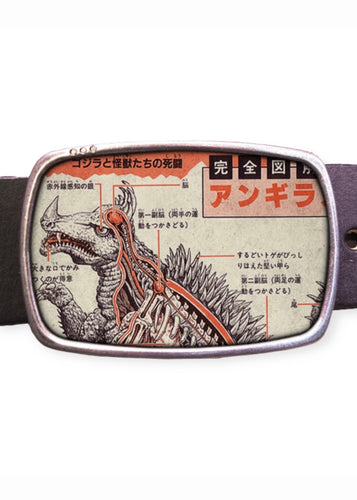 Kaiiju Belt Buckle